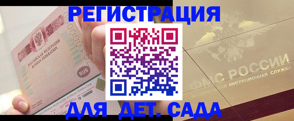 найти адрес прописки в Арсеньеве